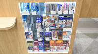 ココカラファイン薬局ジョイパーク泉ヶ丘店の一般医薬品
