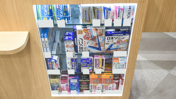 ココカラファイン薬局ジョイパーク泉ヶ丘店の一般医薬品