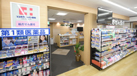 ココカラファイン薬局ビエラ茨木新中条店の入口