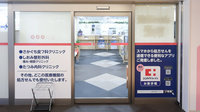 ココカラファイン薬局ビエラ茨木新中条店の入口