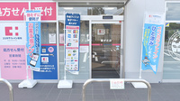 ココカラファイン薬局藤が丘店の入口