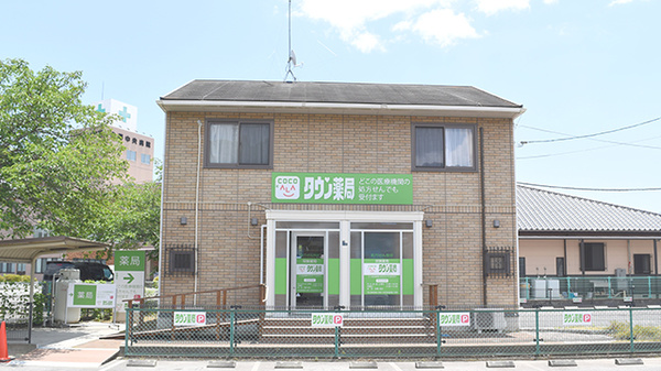 タウン薬局　本郷店の外観