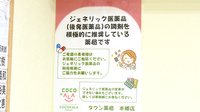 タウン薬局　本郷店のジェネリック対応