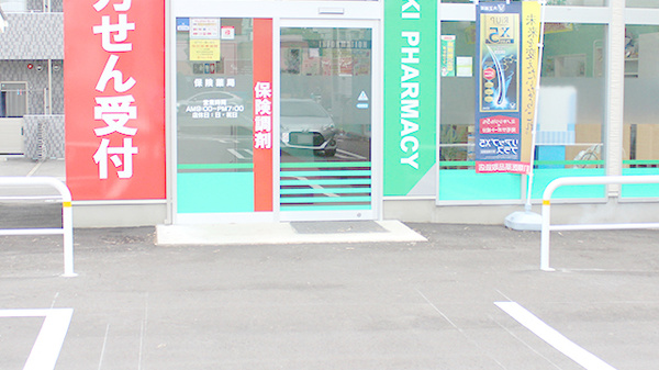 セキ薬局　若葉店の入口