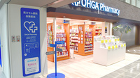 大賀薬局　西鉄福岡駅店の入口