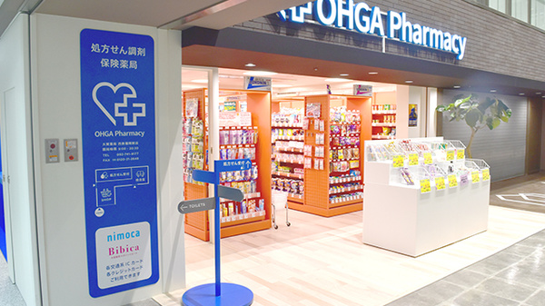 大賀薬局　西鉄福岡駅店の入口
