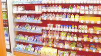 大賀薬局　西鉄福岡駅店の健康食品