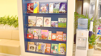 大賀薬局　西鉄福岡駅店の書籍