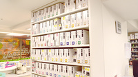大賀薬局　西鉄福岡駅店の漢方薬