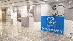 大賀薬局　西鉄福岡駅店の外観