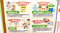 大賀薬局　西鉄福岡駅店のお薬手帳
