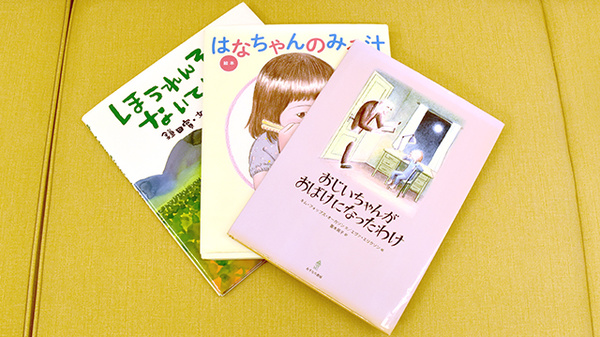 大賀薬局　西鉄福岡駅店のキッズ用品
