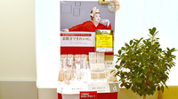 大賀薬局　西鉄福岡駅店の化粧品