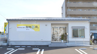 加地薬局鳴門店の外観