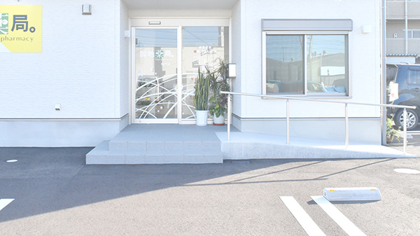 加地薬局鳴門店の入口
