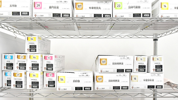 加地薬局鳴門店の漢方薬