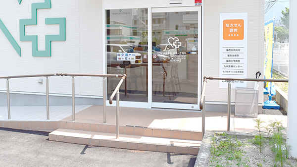 大賀薬局　早良一丁目店の入口