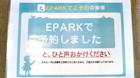 大賀薬局　早良一丁目店のネット受付対応