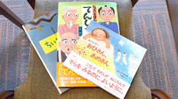 大賀薬局　早良一丁目店のキッズ用品