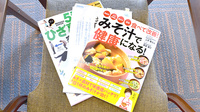 大賀薬局　早良一丁目店の書籍