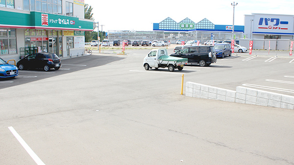 ドラッグセイムス岩見沢2条東薬局の駐車場