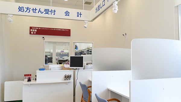 ププレひまわり薬局　川北店の受付/カウンター