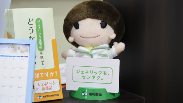 よつば薬局のジェネリック対応