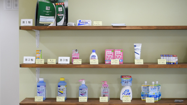 よつば薬局の一般医薬品