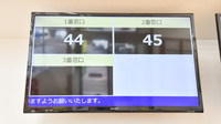 たんぽぽ薬局　八尾店の順番待ちシステム