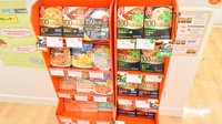 たんぽぽ薬局　八尾店の健康食品