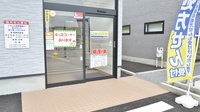 たんぽぽ薬局　みよし店の入口