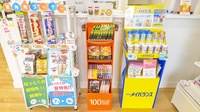 たんぽぽ薬局　みよし店の健康食品