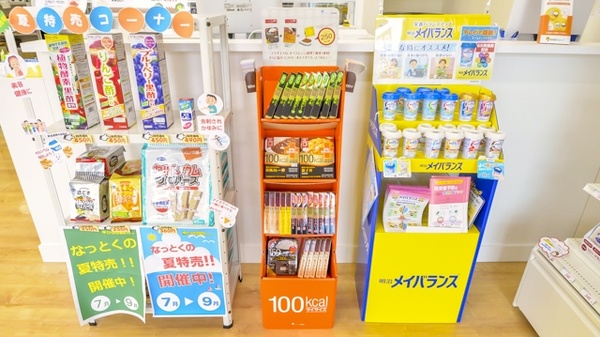 たんぽぽ薬局　みよし店の健康食品
