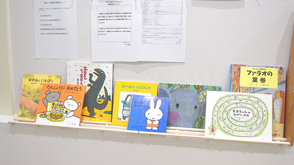キッズ用品