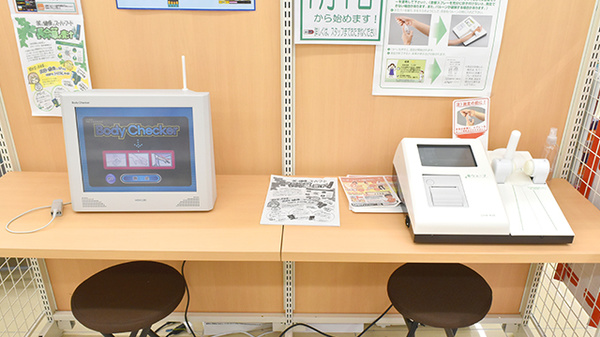 セイムス那智勝浦朝日薬局のその他測定器