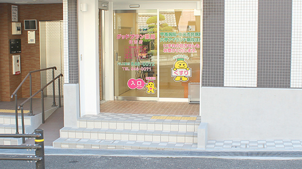 グッドプラン薬局　住吉店の入口
