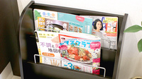 グッドプラン薬局　住吉店の書籍
