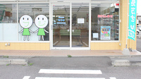 モリキ諏訪城南薬局の入口