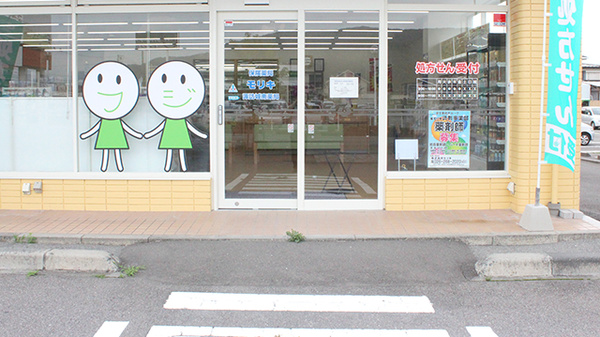 モリキ諏訪城南薬局の入口