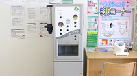モリキ諏訪城南薬局のフリーサービス