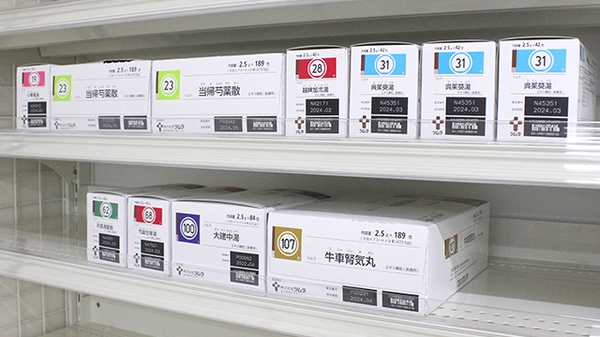 モリキ諏訪城南薬局の漢方薬