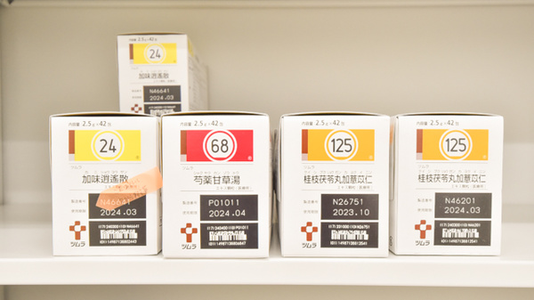 野間薬局　東入部店の漢方薬