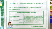 ユタカ薬局　岐阜福光南の在宅対応
