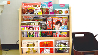 ユタカ薬局　岐阜福光南の書籍