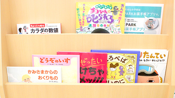 ドラッグセイムス浦和三室薬局のキッズ用品