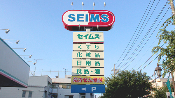 看板