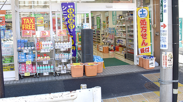 ドラッグセイムス弘明寺薬局の入口