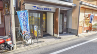 あおば調剤薬局の入口