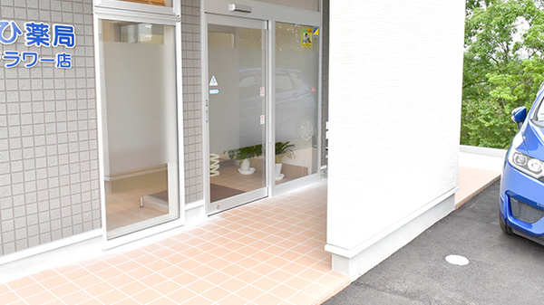 あさひ薬局メイフラワー店の入口