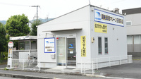 調剤薬局マリーン　五個荘店の外観